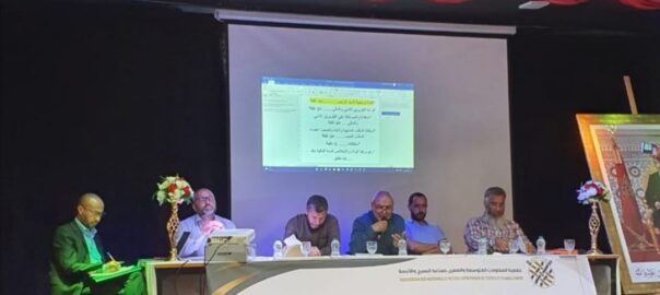 جمعية المقاولات المتوسطة و الصغرى للنسيج و الألبسة